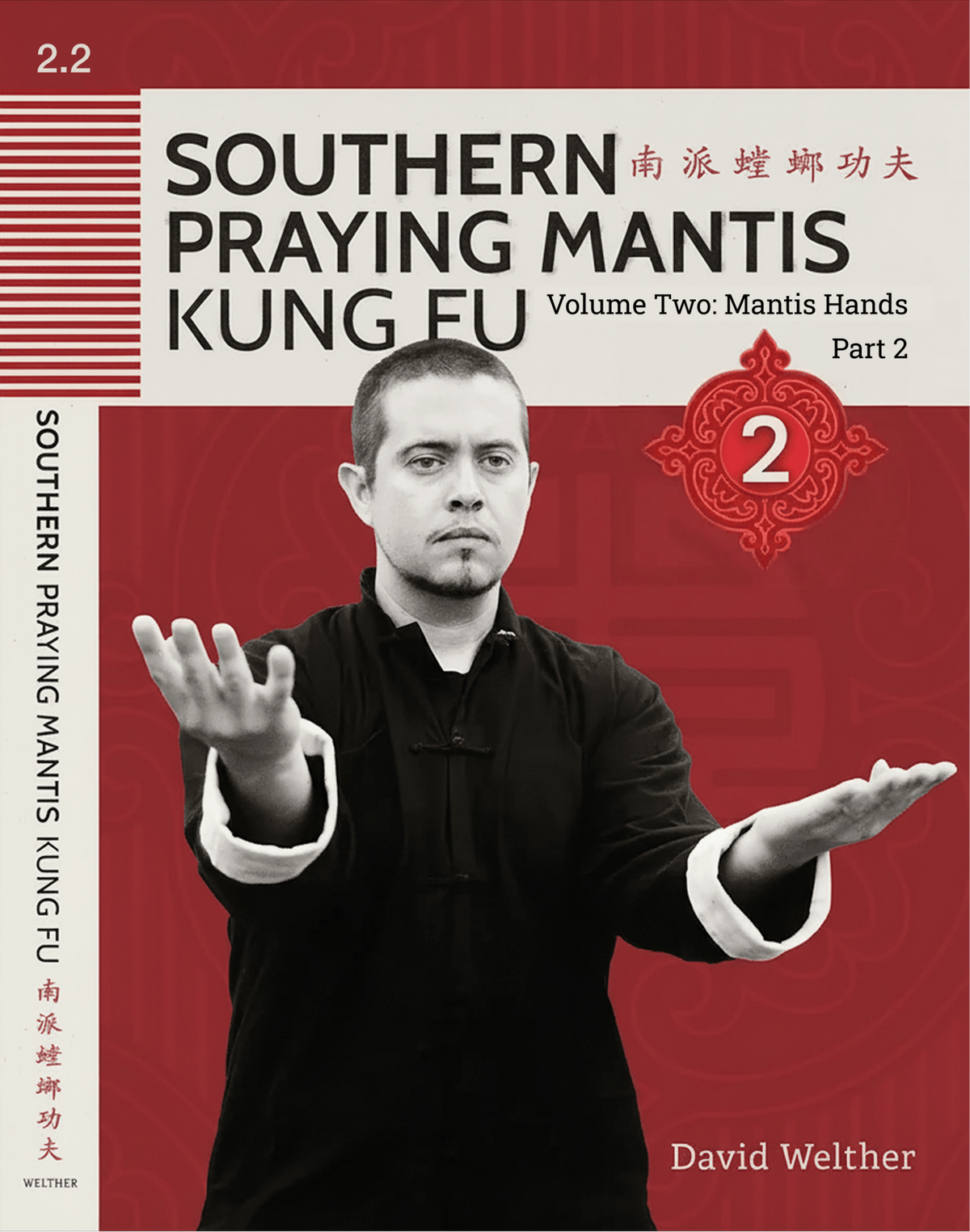 Southern Mantis: Mantis Hands | Volume 2 Part 2 Tutorial - Rattan Ring Training